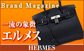 ��Brand Magazine�ۥ���᥹��HERMES��