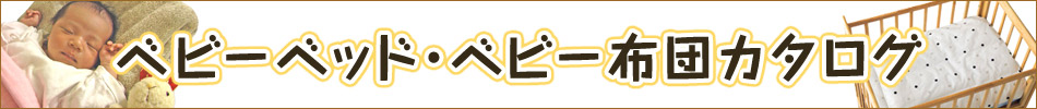 �٥ӡ��٥åɡ��٥ӡ����ĥ�������