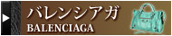 �Х�󥷥�����BALENCIAGA�ˡå֥��ɻԾ�