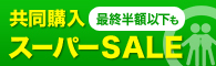 ��Ʊ�������ܶ̾��ʤᤸ����������