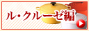 �롦���롼����