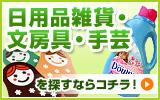 ���ʻȤ��������ʤ��餫�襤���ߤޤ���check��