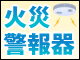 �����˲кҷ����Ĥ��Ƥ��ޤ�����