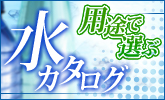�奫�����������Ӥ˹�ä�ŷ���塦ú��������ܤ�