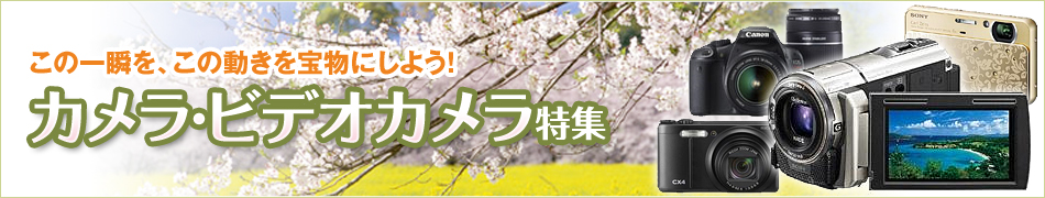 ���ΰ�֤򡢤���ư������ʪ�ˤ��褦��������顦�ӥǥ�������ý�