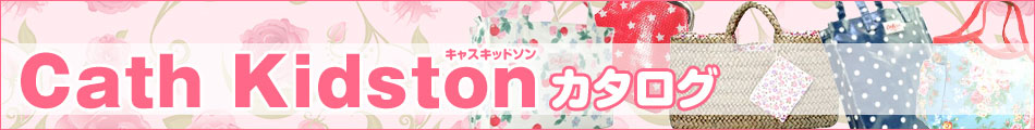 ���㥹���åɥ��� Cath Kidston����������