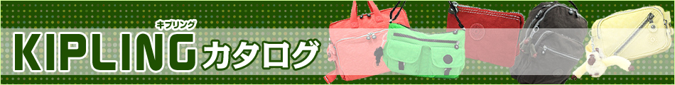 KIPLING��������