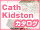 ���㥹���åɥ����Cath Kidston�˥�������
