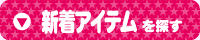 ���奢���ƥ��õ��