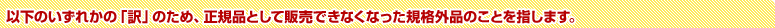 �ʲ��Τ����줫�Ρ����פΤ��ᡢ�����ʤȤ�������Ǥ��ʤ��ʤä����ʳ��ʤΤ��Ȥ�ؤ��ޤ���