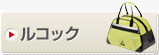 �륳�å�