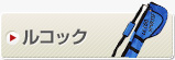 �륳�å�