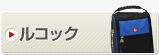 �륳�å�