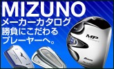 �ߥ��Ρ�MIZUNO�˥�������� �᡼�������������Ϥ����顪JPX��MP��MX�����ե����ʤɿ͵����꡼���������