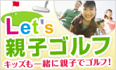 �ѥѥޥޤ���餱�������å�����˿ƻҤǥ����