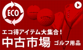 ��š��桼���ɤΥ���ե���֤��罸�硣��ŻԾ졪