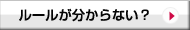 �롼�뤬ʬ����ʤ���