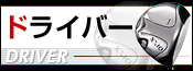 �ɥ饤�С�