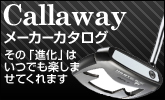 Callaway�ڥ�����������ۿ�������塪