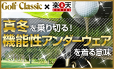 ��Golf Classic�߳�ŷ�Ծ�ۥ��ڥ������ ��10��