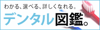 �ǥ󥿥륱�����å�����������