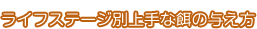 �饤�ե��ơ����� ���ʱ¤�Ϳ����
