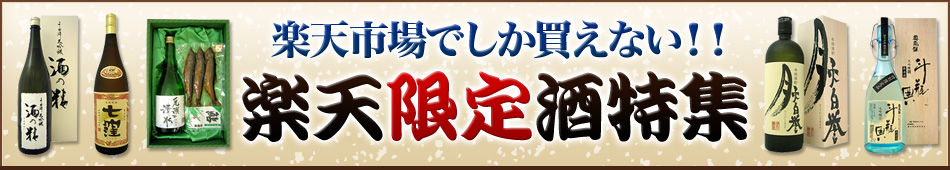 ��ŷ�Ծ�Ǥ����㤨�ʤ�������ŷ������ý�
