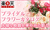 �֥饤����˷礫���ʤ����֡��֡����Ϥ�����󤪲֤�Ȥä���󥰥ԥ����ʤɤΥ����ƥ�⡪